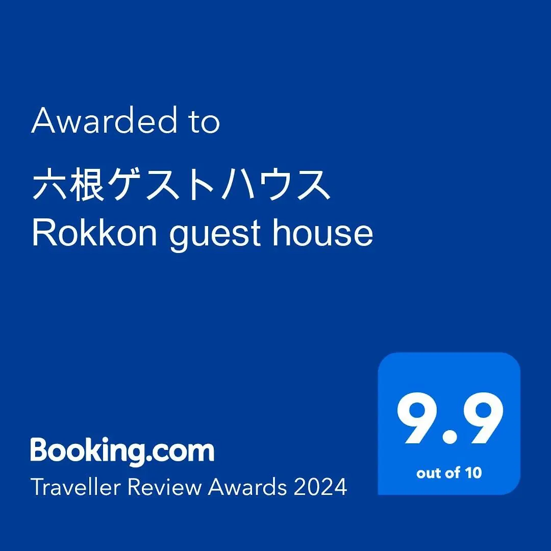 六根ゲストハウス Rokkon Guest House Kioto