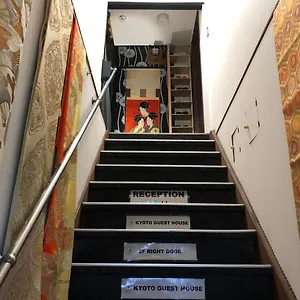 ホステル Kyoto Guest House, 京都市