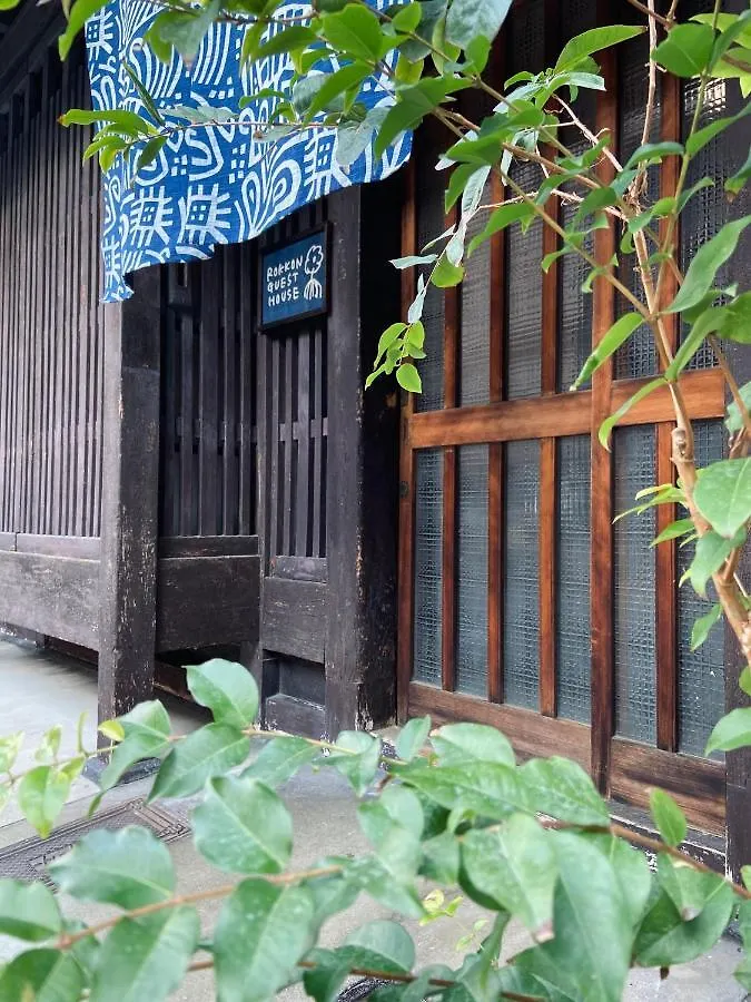 六根ゲストハウス Rokkon Guest House Kyoto