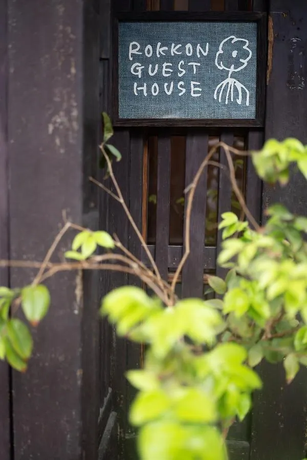 六根ゲストハウス Rokkon Guest House Kyoto Japan